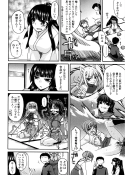 Page 109 of Chichi Miko! Inran Otome Zoushi