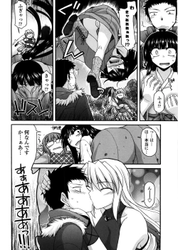 Page 131 of Chichi Miko! Inran Otome Zoushi