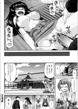 Page 165 of Chichi Miko! Inran Otome Zoushi