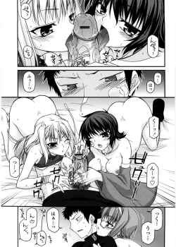 Page 186 of Chichi Miko! Inran Otome Zoushi