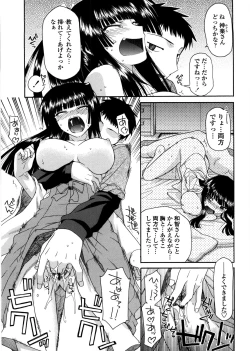 Page 36 of Chichi Miko! Inran Otome Zoushi