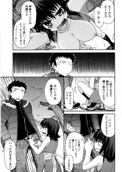 Page 54 of Chichi Miko! Inran Otome Zoushi