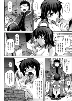 Page 55 of Chichi Miko! Inran Otome Zoushi