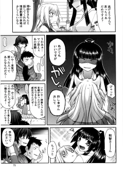 Page 70 of Chichi Miko! Inran Otome Zoushi