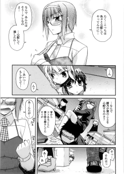 Page 90 of Chichi Miko! Inran Otome Zoushi