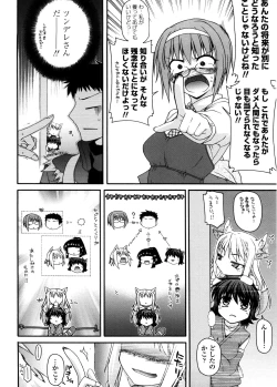 Page 91 of Chichi Miko! Inran Otome Zoushi