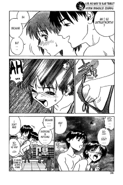 Page 12 of Kyodai Bishoujo Jouriku