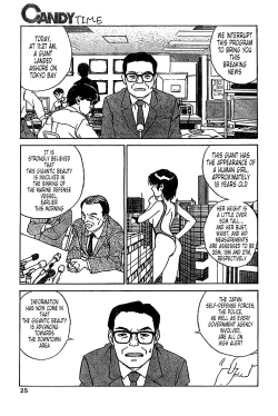 Page 3 of Kyodai Bishoujo Jouriku