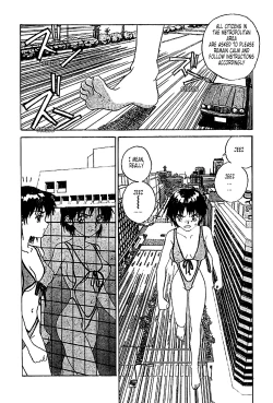 Page 4 of Kyodai Bishoujo Jouriku