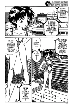 Page 6 of Kyodai Bishoujo Jouriku