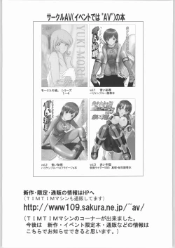 Page 28 of TIMTIM Machine Custom 03