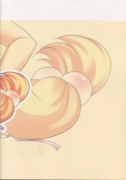 Page 28 of Rinchan's Usual Self Two