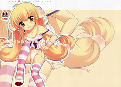 Download Rinchan's Usual Self Two