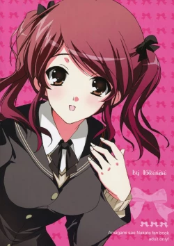 Page 26 of Waki Aiai!