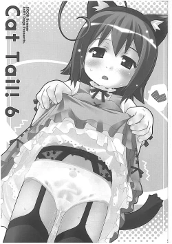 Page 2 of Cat Tail! 6