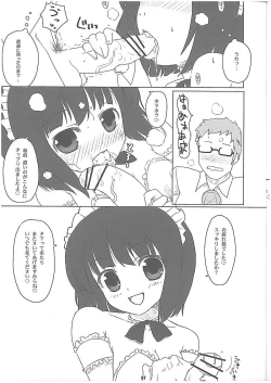 Page 6 of Louise Urareru