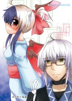 Page 28 of Yukata no Kimi