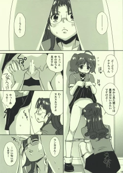 Page 13 of Ai no Katachi