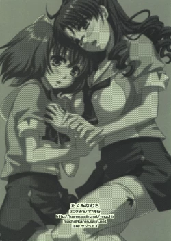 Page 16 of Ai no Katachi