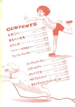 Page 5 of Sweet Pepper