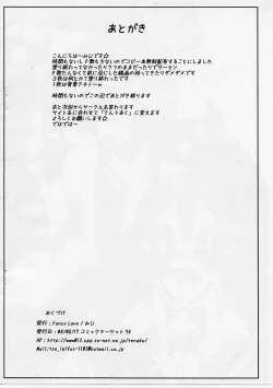 Page 8 of Marone to Beryl bon