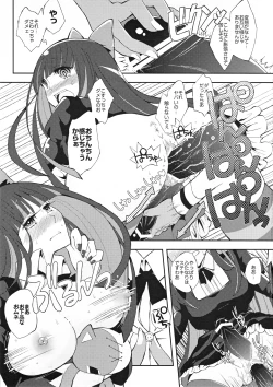 Page 12 of ANARCHY IN THE DC