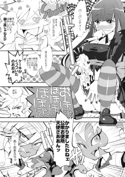 Page 6 of ANARCHY IN THE DC