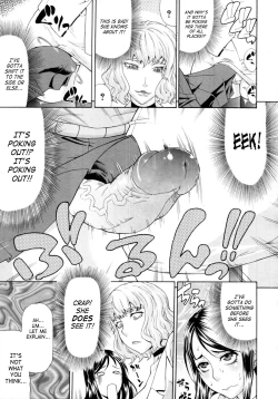 Page 5 of Manin Densha | Crowded Train