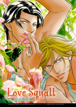 Download Love Squall