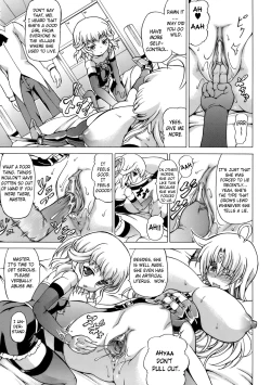 Page 149 of Inran Ningyou Hime | Hime the Lewd Doll