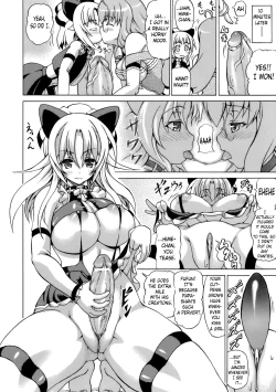 Page 26 of Inran Ningyou Hime | Hime the Lewd Doll