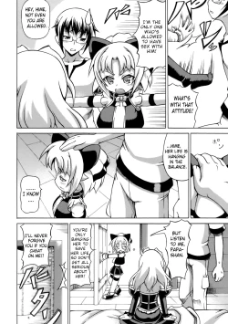 Page 44 of Inran Ningyou Hime | Hime the Lewd Doll