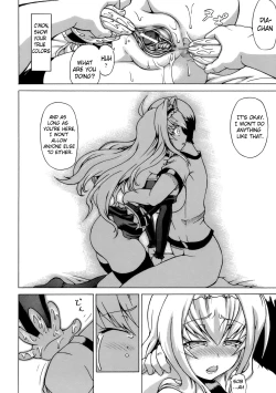 Page 54 of Inran Ningyou Hime | Hime the Lewd Doll