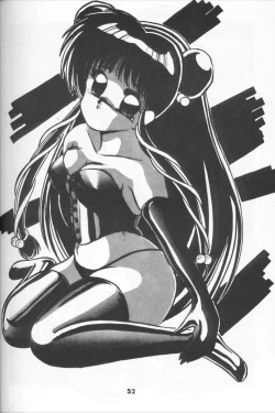 Page 16 of QPJ Pure Jam Quarto