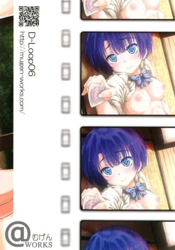 Page 32 of Ano Natsu wo Mou Ichido