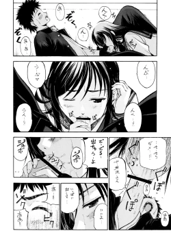 Page 7 of Un Etudiant de la Fille