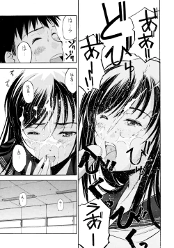 Page 8 of Un Etudiant de la Fille