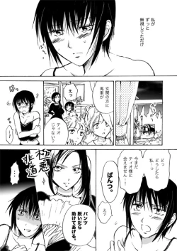 Page 100 of Candy Moonch1-7