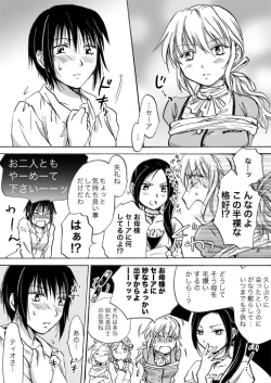 Page 115 of Candy Moonch1-7