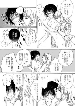 Page 11 of Candy Moonch1-7