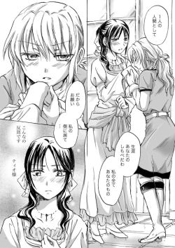 Page 123 of Candy Moonch1-7