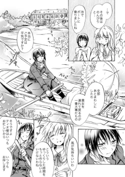 Page 131 of Candy Moonch1-7