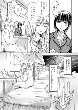 Page 135 of Candy Moonch1-7