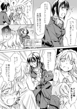 Page 140 of Candy Moonch1-7