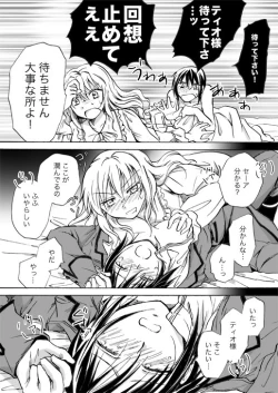 Page 145 of Candy Moonch1-7