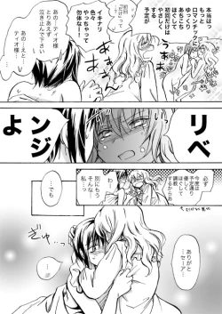 Page 149 of Candy Moonch1-7