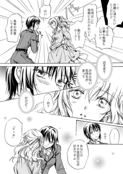 Page 150 of Candy Moonch1-7