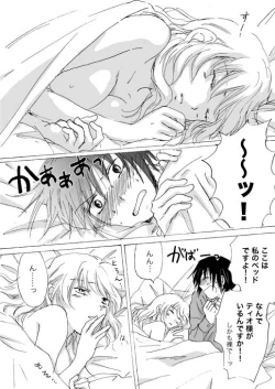 Page 24 of Candy Moonch1-7