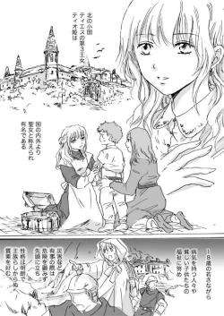 Page 2 of Candy Moonch1-7