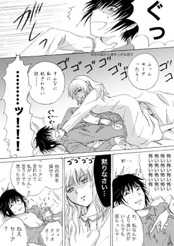 Page 33 of Candy Moonch1-7